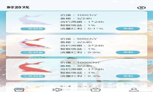 虚拟币GoPay钱包:安全、便捷的新一代数字资产管理工具
